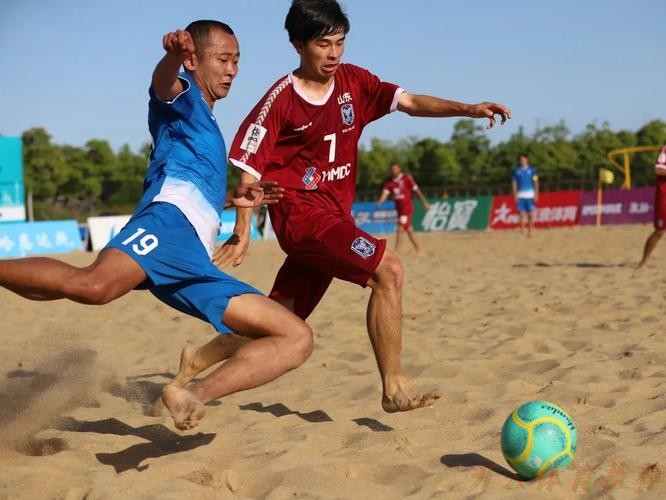 开云体育官方:2023沙足巡回赛·宁波站收官 国家队球员开展沙足公益培训课 开云体育官方:2023沙足巡回赛·宁波站收官 国家队球员开展沙足公益培训课