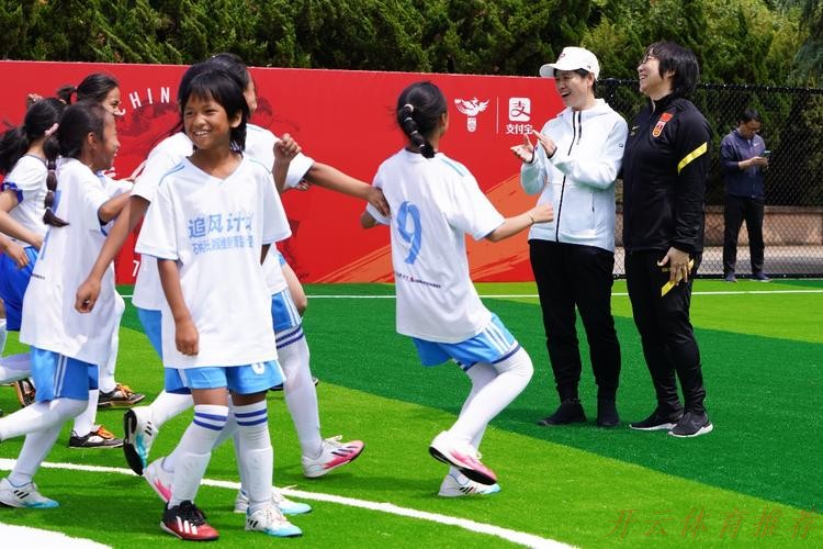 KAI YUN SPORT：中国足协女足进校园系列公益活动走进齐齐哈尔