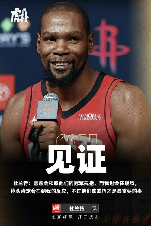 开云体育官网：就在今天！11月8日上午，NBA传来杜兰特、莫兰特、杰伦格林新消息