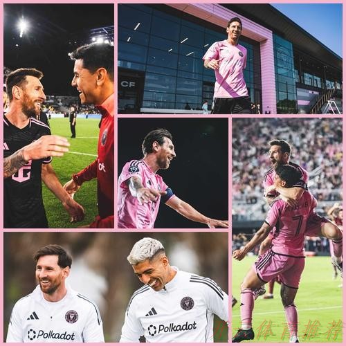 开云体育最新网址:梅西于迈阿密获颁巴萨队史最受喜爱奖 本希望效力一生 开云体育最新网址:梅西于迈阿密获颁巴萨队史最受喜爱奖 本希望效力一生