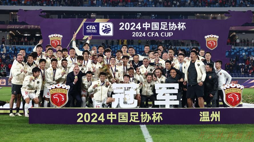 开云网址：2024中国足协沙足巡回赛·海南陵水站完赛 浙江宁波全讯夺冠