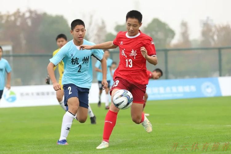 开云：2022年中国足协青少年足球锦标赛（重点城市组）小组赛在连圆满落幕
