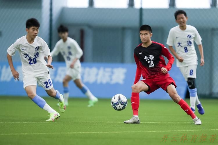 开云：2022年中国足协青少年足球锦标赛（重点城市组）小组赛在连圆满落幕