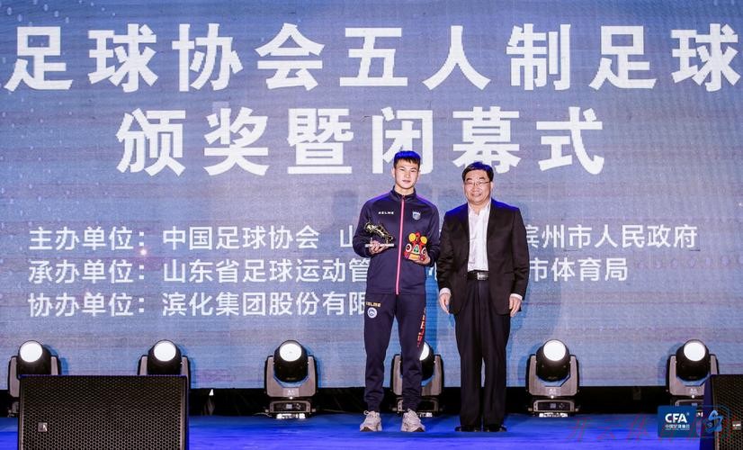 开云体育平台：2021五超联赛闭幕 杭州钱唐湖大夺冠