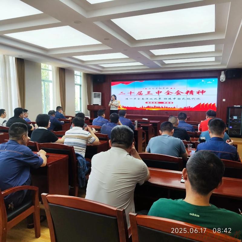 开云官方网站：中国足协党委举办2024年党支部委员培训班