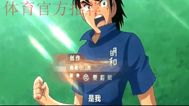 足球频道:足球小将集结海埂 播种明日希望 足球频道:足球小将集结海埂 播种明日希望