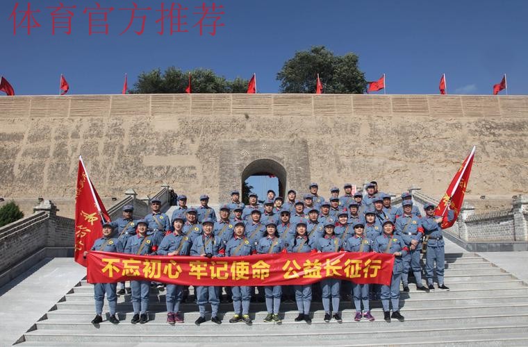 希望未来之星从这里走出——记中国足球名宿辅导团延安行